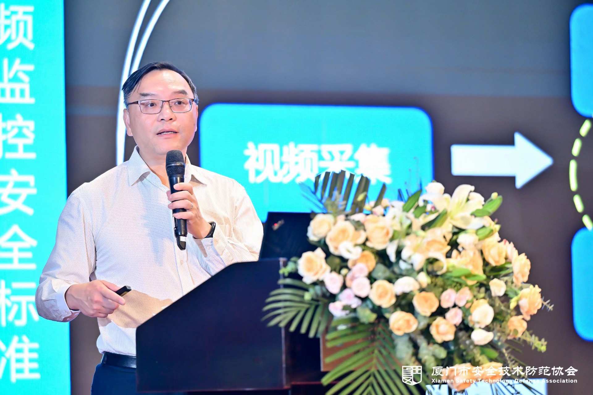 中星微技術應邀出席安防產(chǎn)業(yè)升級研討會